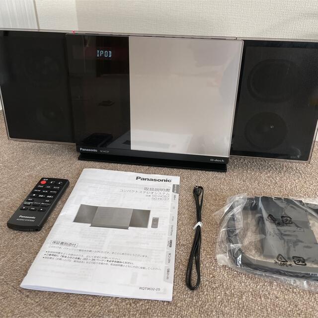 Panasonic - 【ふく様専用】Panasonic ステレオシステム SC-HC37 D