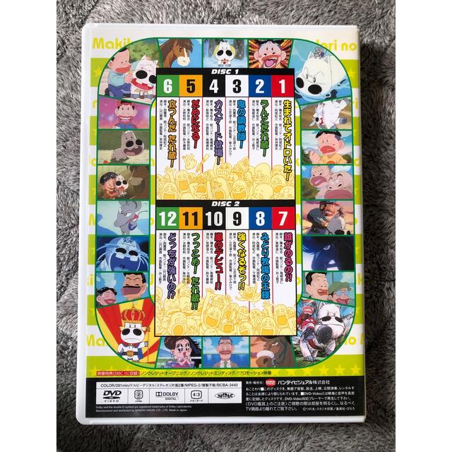 みどりのマキバオー DVDメモリアルボックスの通販 by スズキング's