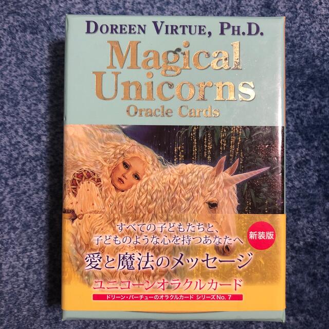 絶版・ユニコーンオラクルカード 日本語改訂版・ドリーンバーチュ】の