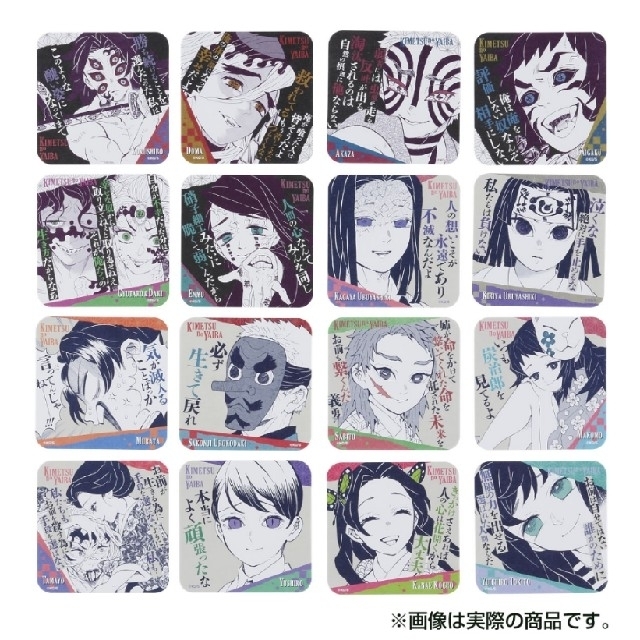 鬼滅の刃 原画展 アートコースター 第3弾 BOX (全45種＋特典3枚入り