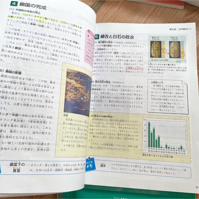 四谷大塚予習シリーズ5年下15冊 国算社理教科書,解答解説,問題集,漢字