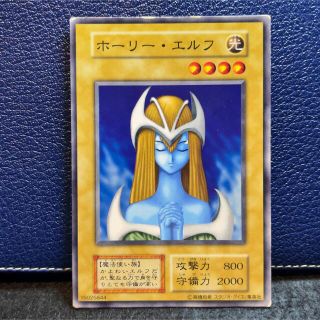 遊戯王 - 遊戯王 ホーリー・エルフ 初期 ノーマルの通販 by 遊戯王