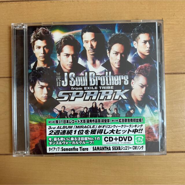 三代目J Soul Brothers【SPARK】CD+DVDの通販 by Kana's shop｜ラクマ