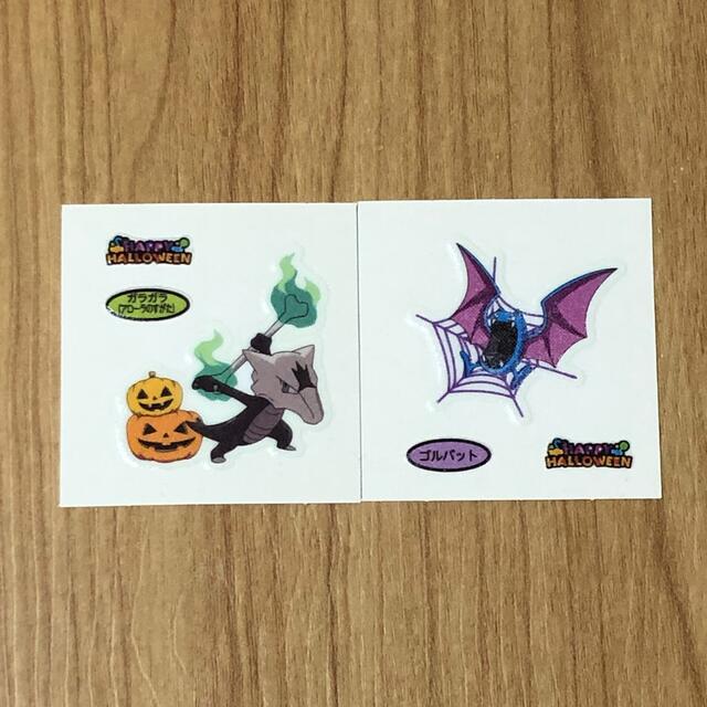 ポケモン - ポケモンパン シール 2枚 Halloween 828-10の通販 by