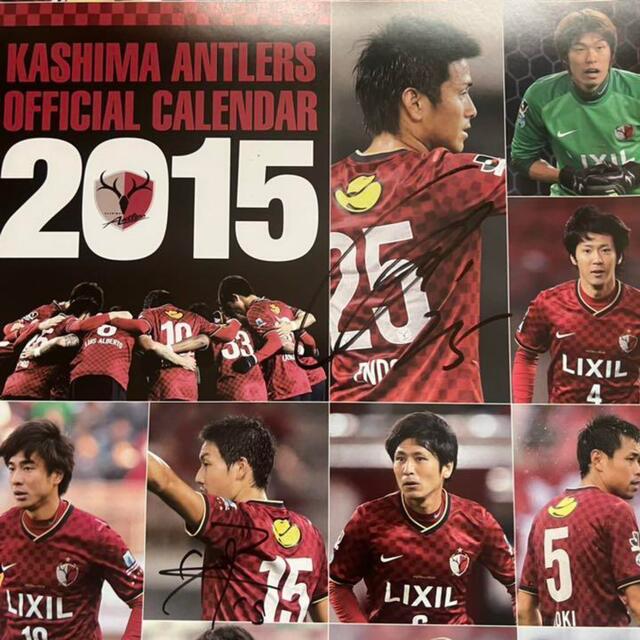 鹿島アントラーズ 直筆サイン入り アウトレット カレンダー 小笠原満男
