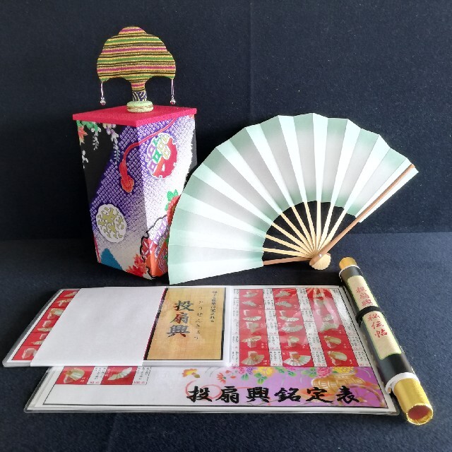 誰でも簡単にはじめれる、投扇興セット】の通販 by 尾張の室内遊戯処's