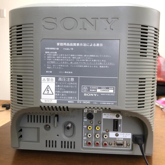 SONY - SONY ブラウン管テレビ KV-14DA1 リモコン付きの通販 by