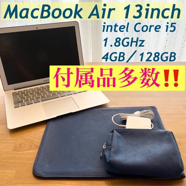大特化】MacBook Air 13inch Mid2012／付属品多数‼️