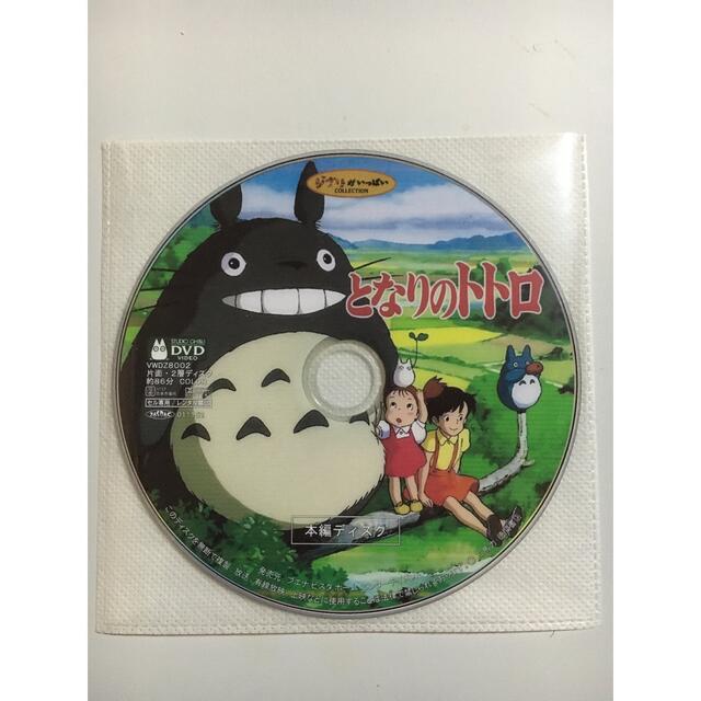 ジブリ - 《ジブリ》ラピュタ+トトロ+ナウシカ+千と千尋+魔女+もののけ