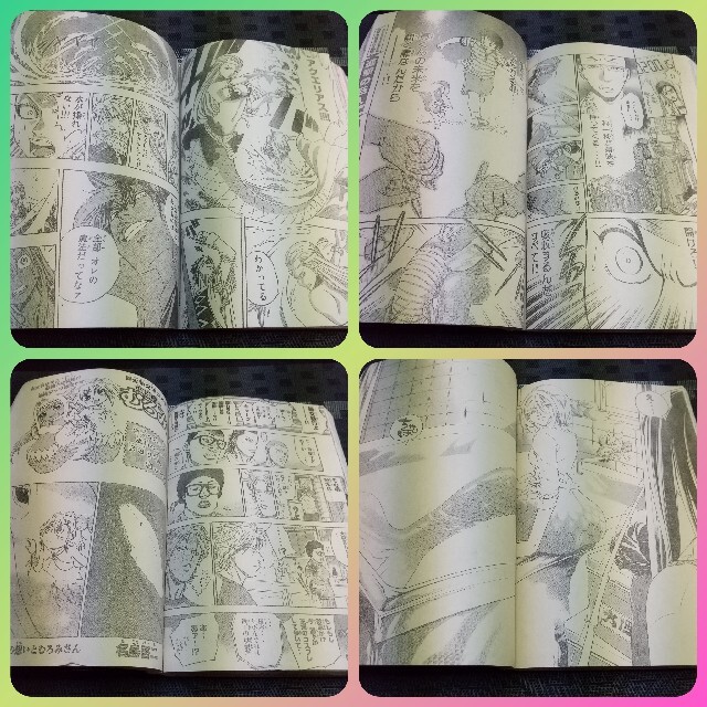 講談社 - 週刊少年マガジン 2010年22-23号※川島海荷巻頭※金田一少年の