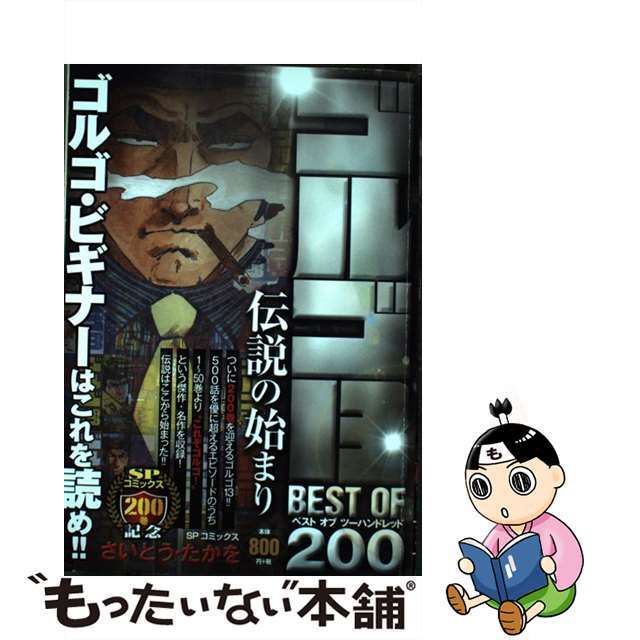 鬼滅の刃 コミケ107 エンドロールイラスト アクリル色紙 栗花落カナヲ