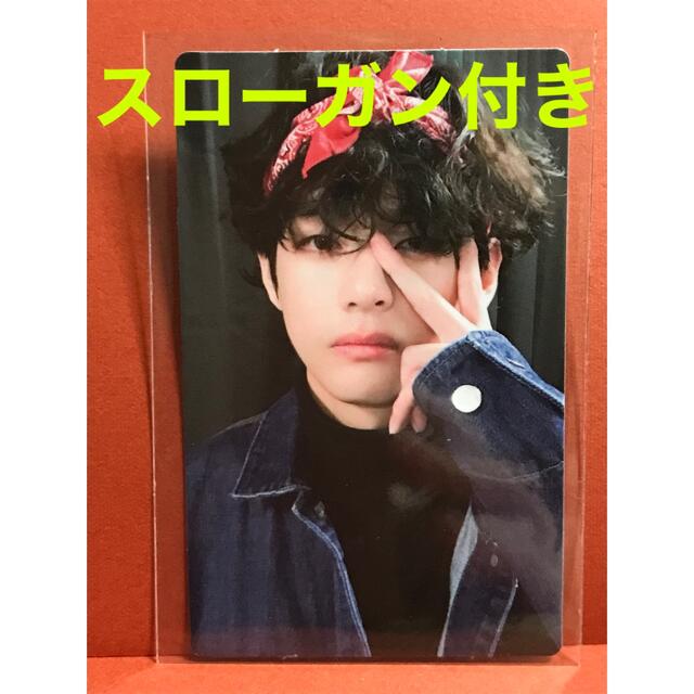 BTS MAGIC SHOP DVD トレカ V テヒョン