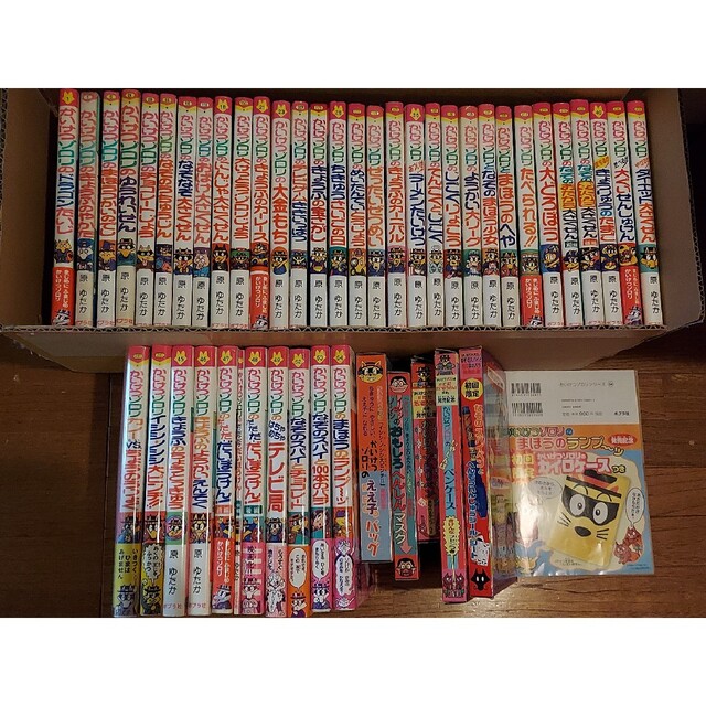 まとめ売】かいけつゾロリ 本 41冊＋おまけ1冊＋初回限定付録6個