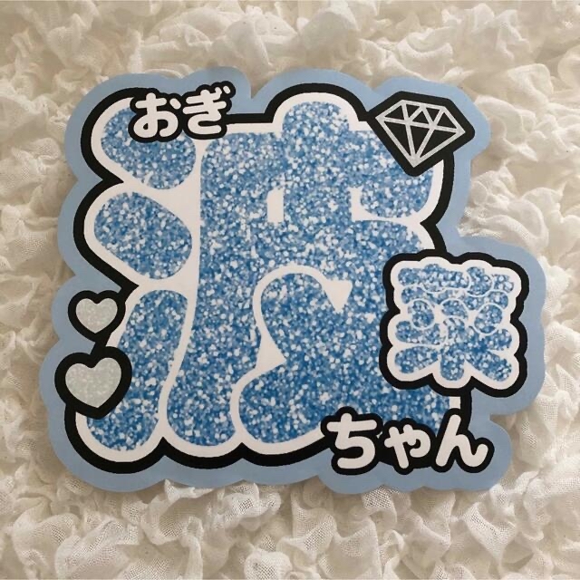 ≠ME ノイミー 尾木波菜 うちわ文字の通販 by そぴうちわ‪‪ ໒꒱｜ラクマ‬‬