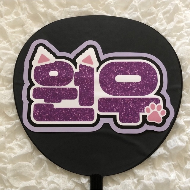 SEVENTEEN - SEVENTEEN ウォヌ うちわ文字 ハングルの通販 by そぴ‬‬