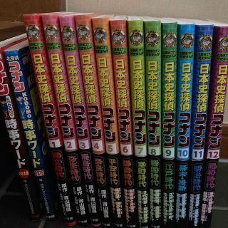 名探偵コナン（全巻セット）のフリマアイテム一覧