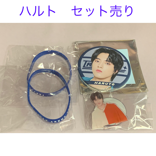 TREASURE - ハルト アクリルスタンド 缶バッジ ラバーバンド treasure