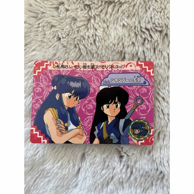 BANDAI - らんま1/2 カードダス レア シャンプー&右京の通販 by R