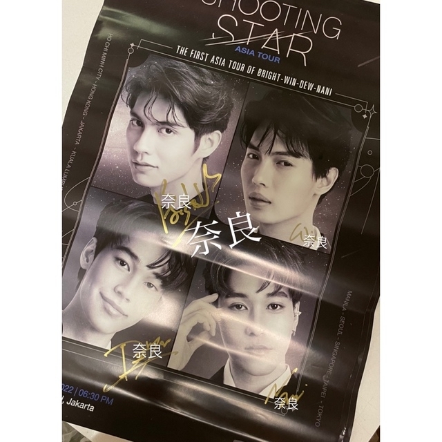 サイン入りポラロイド写真 F4 brightwin dew nani