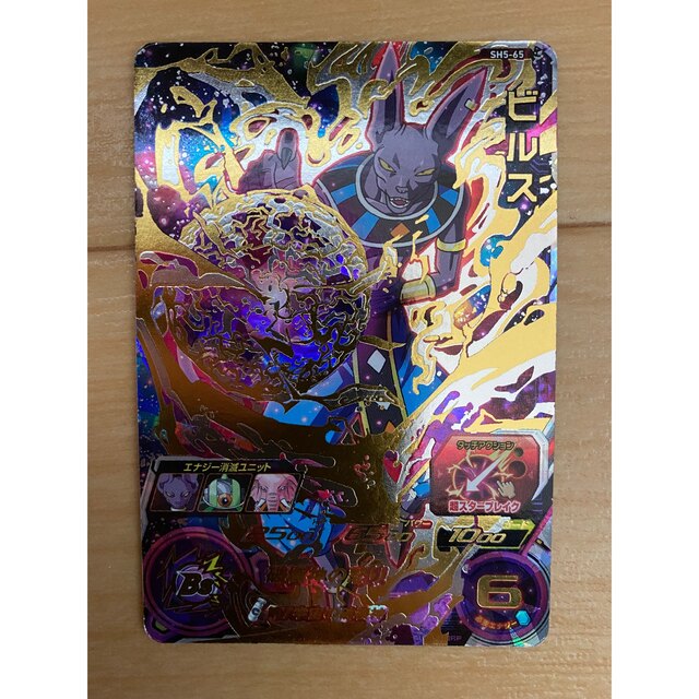 ドラゴンボール - スーパードラゴンボールヒーローズ 破壊神 SH5-65 UR