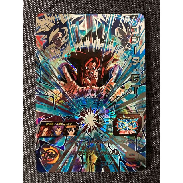 ドラゴンボール - bm10-SEC3 ゴジータGT スーパードラゴンボール