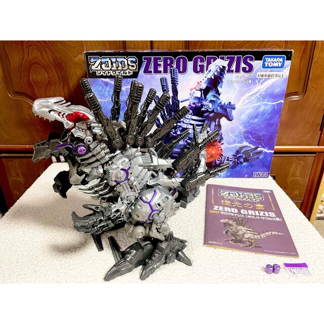 美品 ゾイド ゼログライジス ZOIDS ZW44 タカラトミー ゾイドワイルド