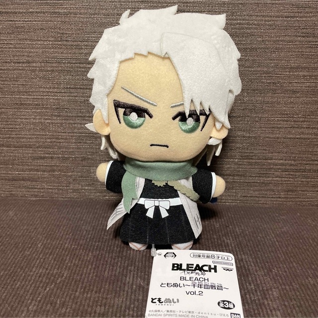 2026年最新日番谷冬獅郎 ぬいぐるみの人気アイテム - BLEACH 日番谷冬獅郎