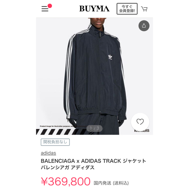 BALENCIAGA - balenciaga adidas コラボ トラックジャケットの通販 by
