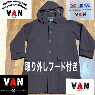 VAN Jacket（ダッフルコート）のフリマアイテム一覧