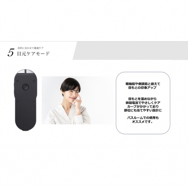ONCE 新EMS Care Pro 風呂使用OK、目元ケア、顔、身体、頭皮可能の通販