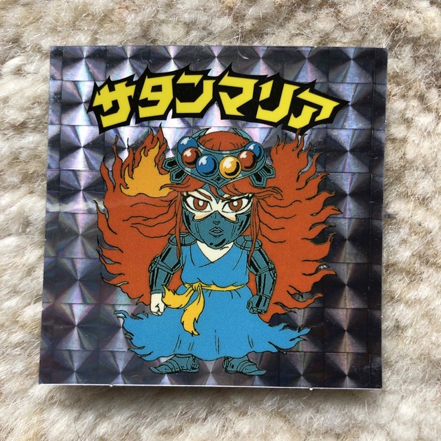 bikkuriman（LOTTE） - サタンマリア【ビックリマン20th】の通販 by