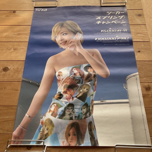 浜崎あゆみ KDDI TU-KA ポスターの通販 by mai's shop｜ラクマ