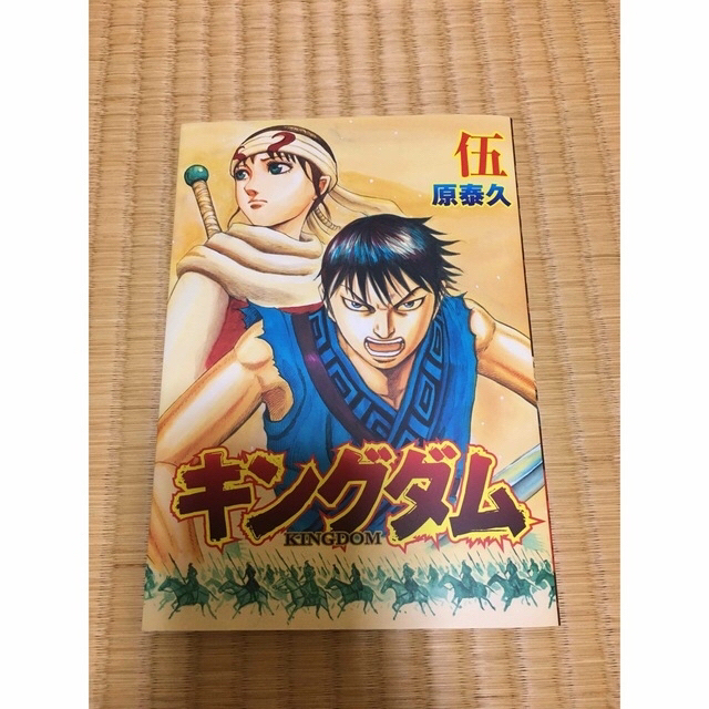 キングダム 1〜60巻セット☆値下げ交渉ok（プロフ必読） キングダム 1