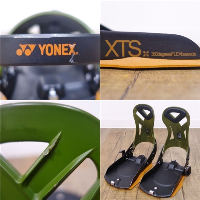 YONEX - 美品 ヨネックス YONEX ACCUBLADE XTS high バインディング