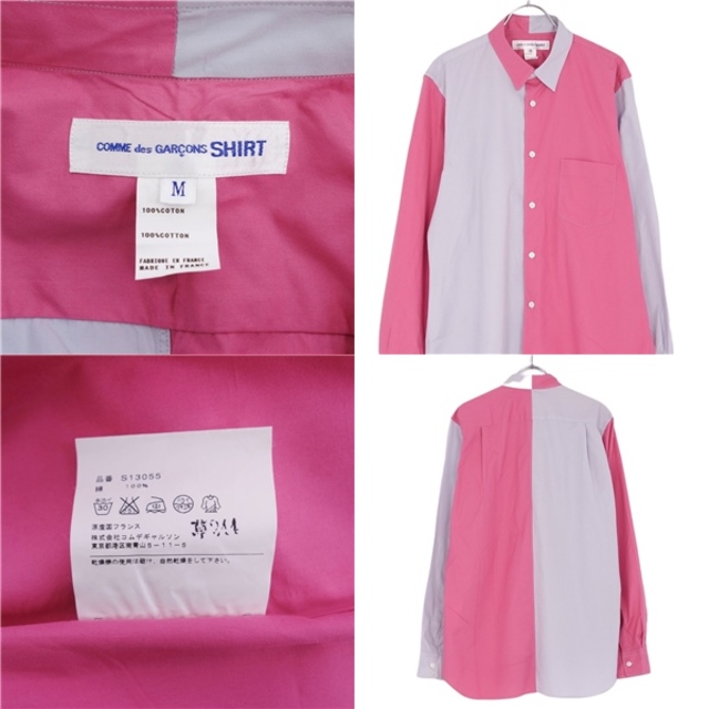 COMME des GARCONS - コムデギャルソン COMME des GAR?ONS SHIRT