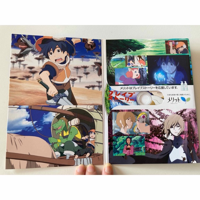 非売品 ブレイブストーリー DVDの通販 by M's｜ラクマ