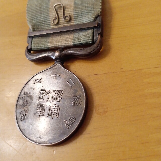 激レア】明治二十七八年従軍記章 箱無し 日清戦争 勲章 徽章 74の通販