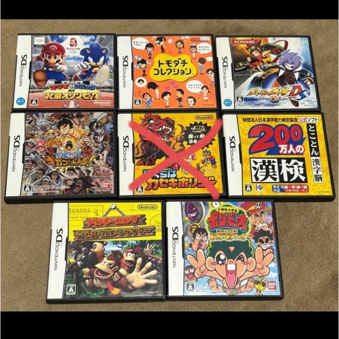 ニンテンドー3DS - ニンテンドーDS 3DS 19枚 箱のみ 任天堂限定価格