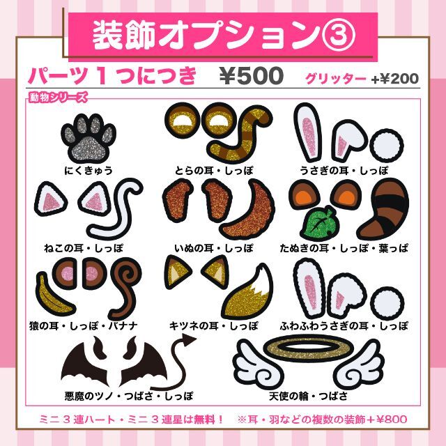 うちわ屋さん♡装飾素材サンプル集♡ 名前 文字 ハングル ボード 連結