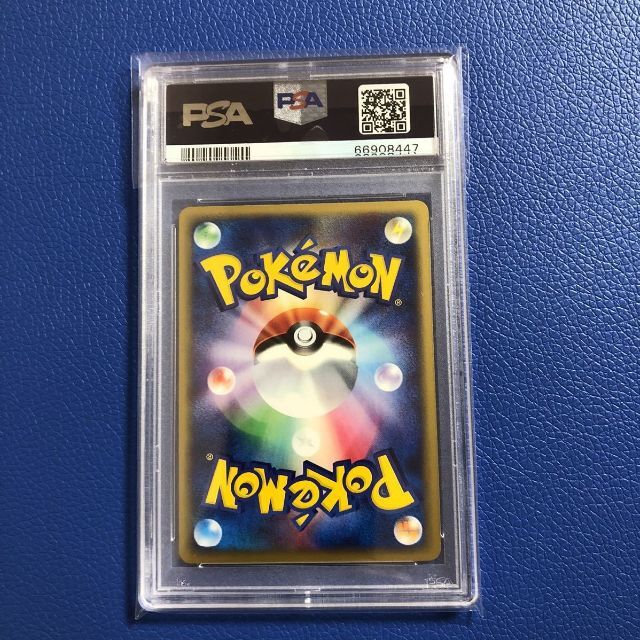 新基準 PSA10カブトプス クリスタルタイプ 1st カードe 090/088 PSA10