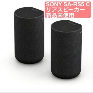 sa-rs5 sonyのフリマアイテム一覧