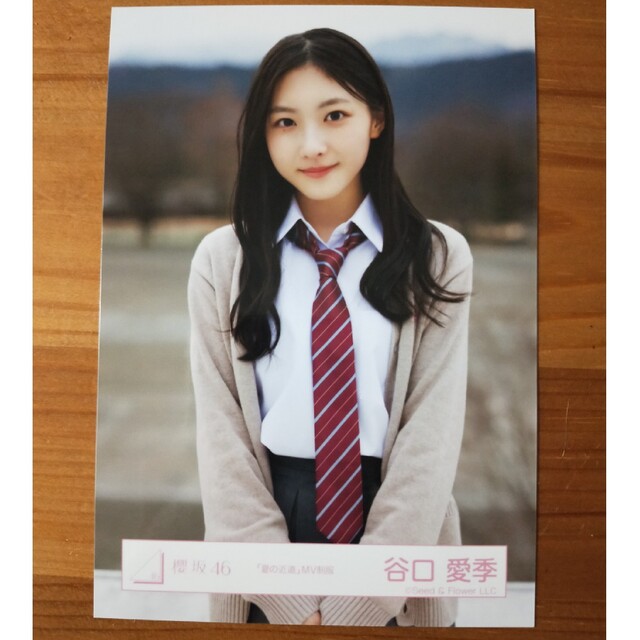 櫻坂46 夏の近道 MV制服 谷口愛李 生写真 中の通販 by かずくん's shop