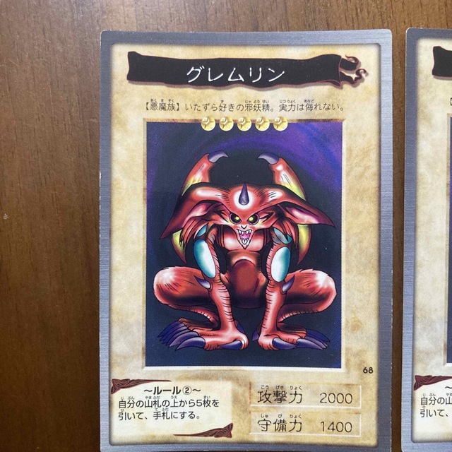 遊戯王 - 遊戯王 バンダイ エラーカードの通販 by まさーき's shop