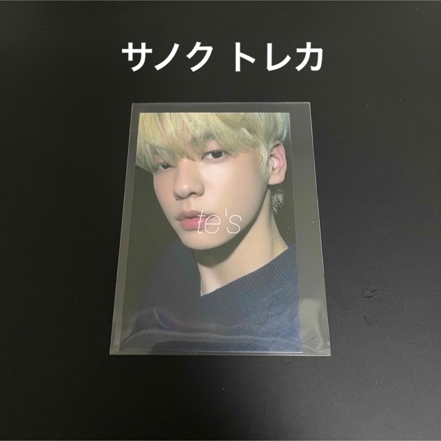 TXT スビン Cat&Dog サノク トレカ＋シール＋スタンプ帳＋スローガン