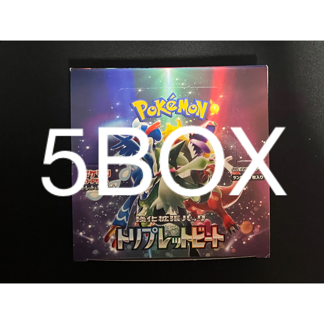 ポケモンカード トリプレットビート 5box シュリンク無し