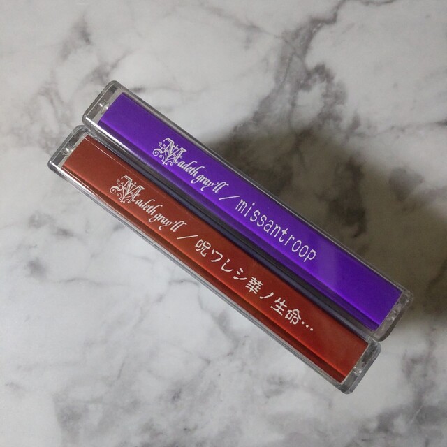 貴重！激レア！！Madeth gray'll マディスグレイルSET！【ヴィンテの