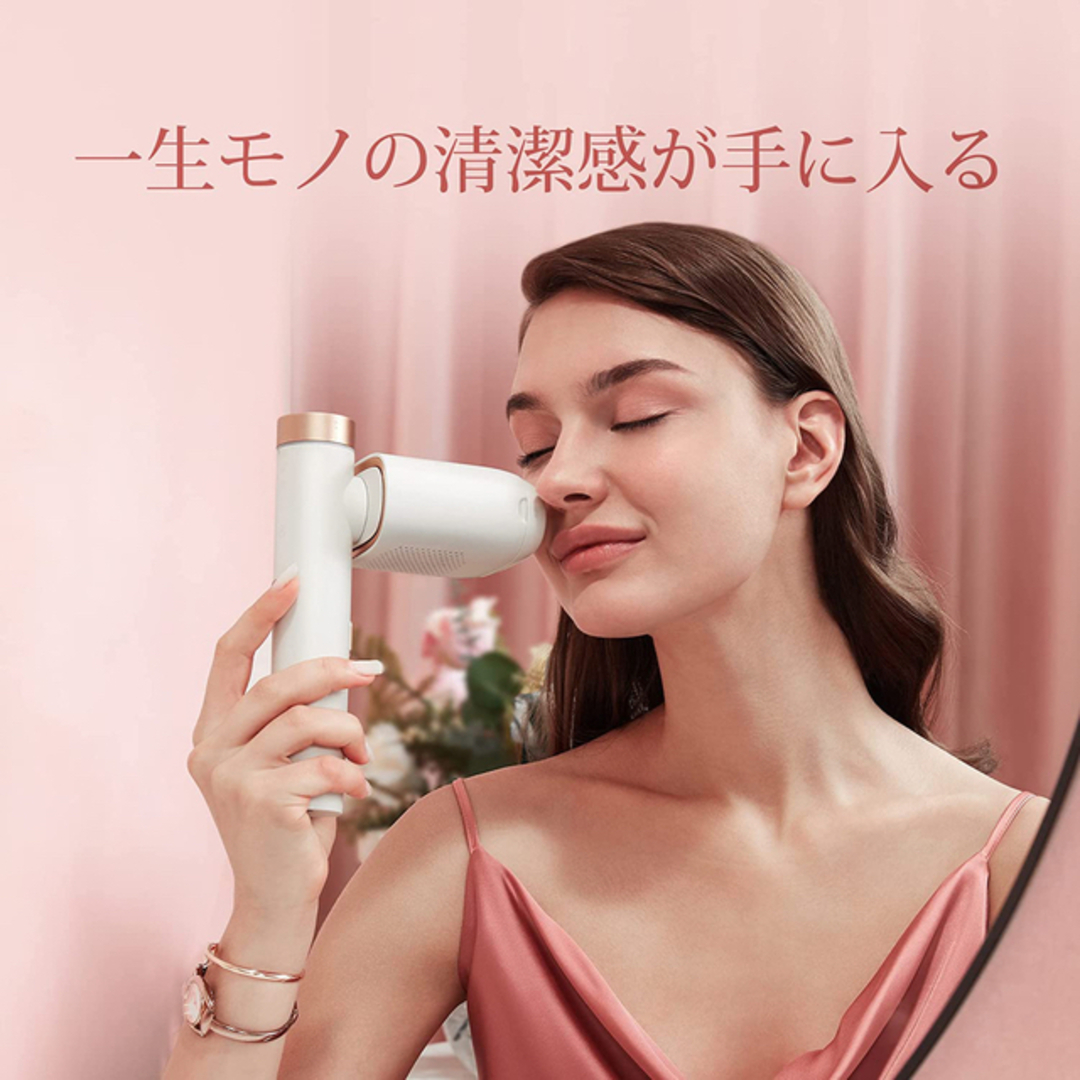 未開封 BoSidin 家庭用脱毛器 無痛 光 メンズ レディース ホワイトの