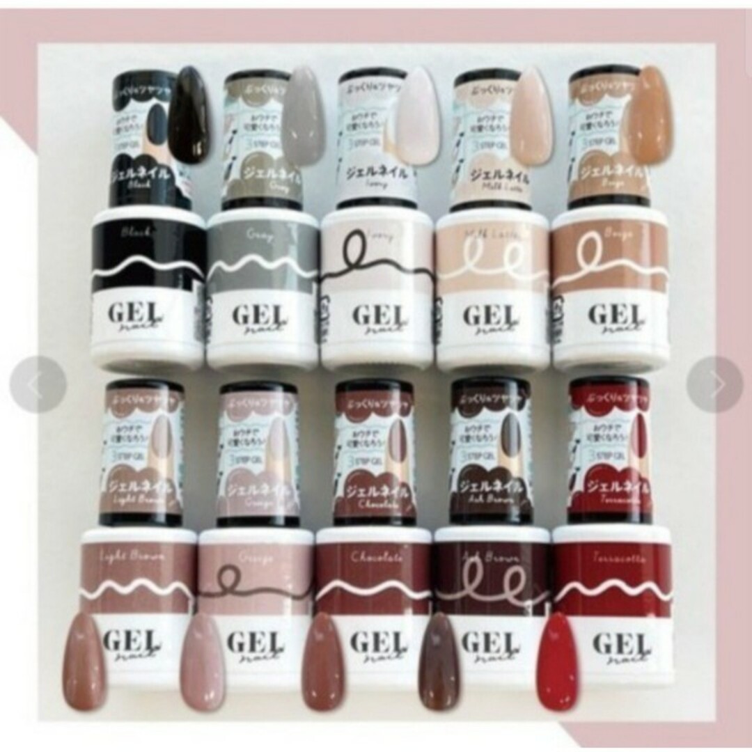 DAISO - 【新品未開封】ザ・ダイソー カラージェル ③ ラメゴールド