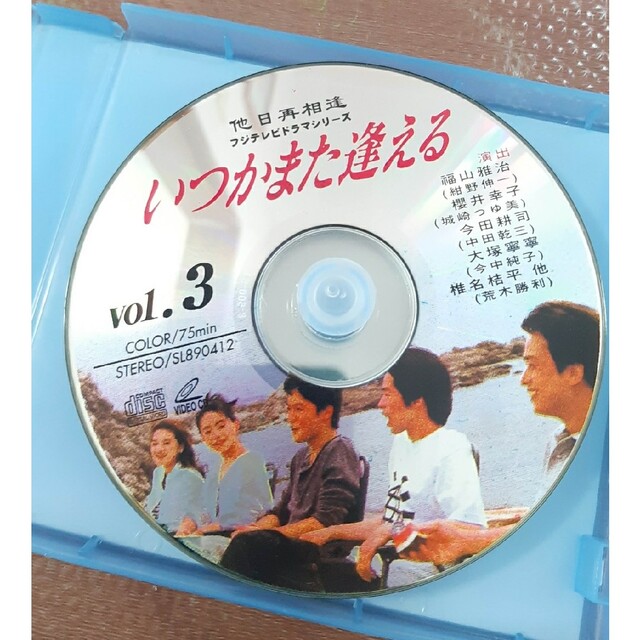 いつかまた逢える dvd ドラマシリーズ 福山雅治の通販 by Nijiiro｜ラクマ