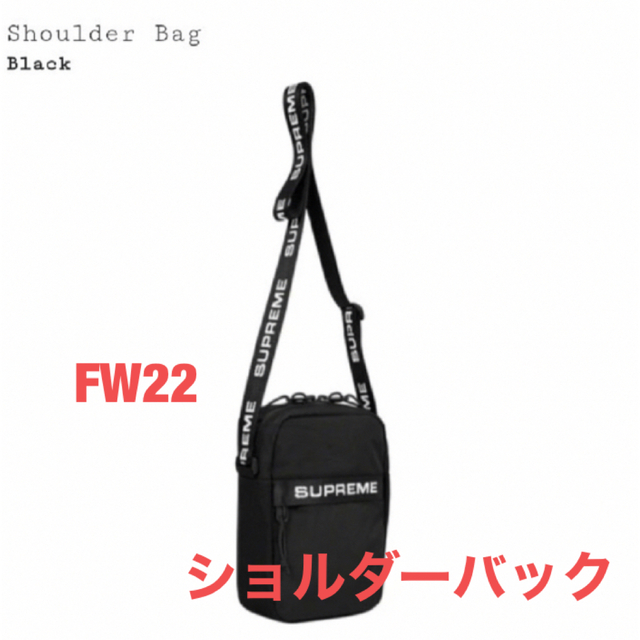 Supreme - シュプリーム ショルダーバック ブラック FW22の通販 by
